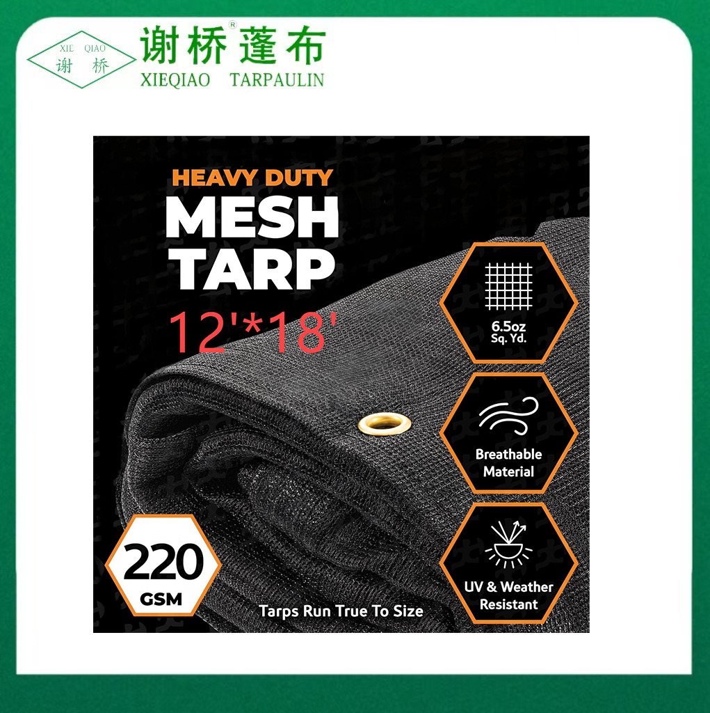 12 "× 18" tarp mesh hitam