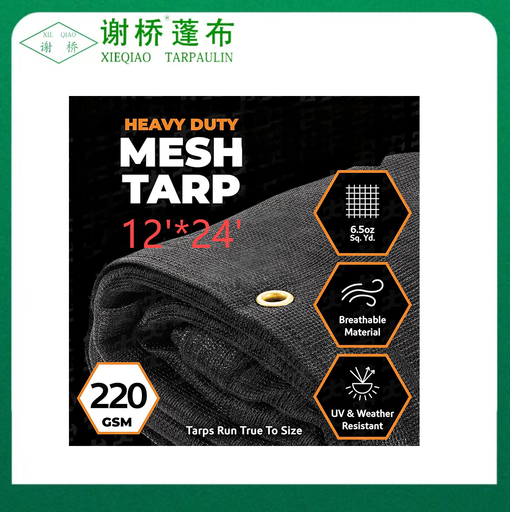 12 "× 24" tarp mesh hitam