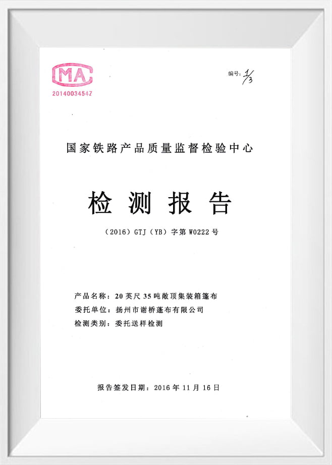 Laporan Ujian Keretapi China
