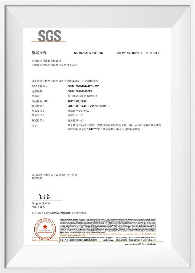 Pengesanan Standard Berat Logam Berat (Cina)