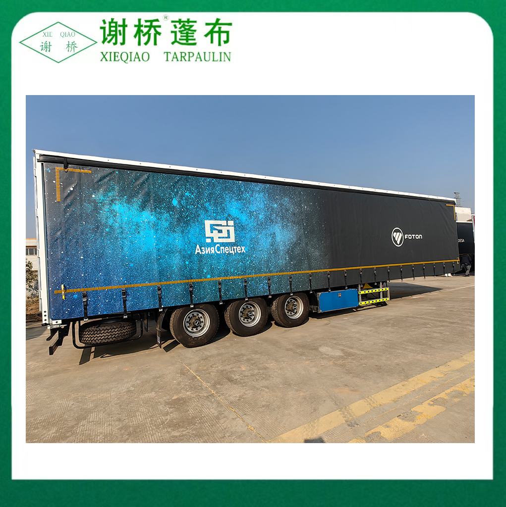 Tarpaulin tirai sisi trak 16.5m